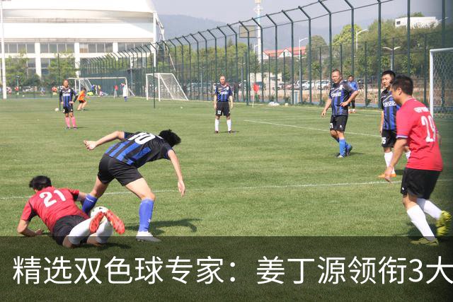 精选双色球专家：姜丁源领衔3大专家同中头奖揽963万
